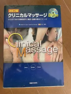 Item thumbnail for item adcf3d69-cc08-4f78-8cc4-2c5c4a0b6fc2