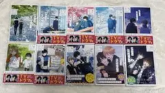 君には届かない。 10巻全巻セット