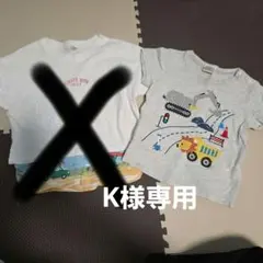 キッズ 半袖Tシャツ 90～95cmのサムネイル