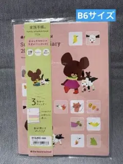 Item thumbnail for item 2bb453b8-281d-42a6-b7b1-301260177b94