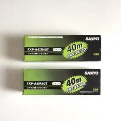 SANYO純正 インクリボン〈未使用品5本〉のサムネイル