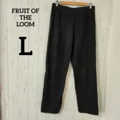 FRUIT OF THE LOOM【L】黒カジュアルパンツ ストレートシルエット