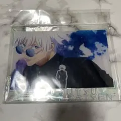 呪術廻戦　懐玉玉折　五条悟　アクリルパネル　アクリルスタンド　アクスタ