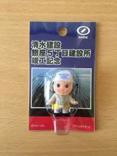 COUNTDOWN JAPAN 2526 ぬいぐるみキーホルダー アストロノーツ - メルカリ