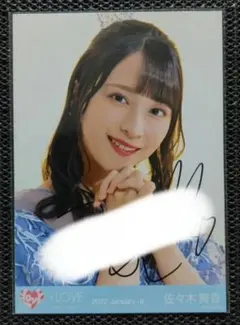 2026年最新】佐々木舞香 チェキ 直筆の人気アイテム - メルカリ