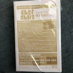 cher トートバッグ