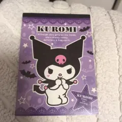 平成レトロ　クロミ　メモ帳