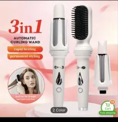 自動カールワンドAutomatic 3-in-1HairCurling Iron