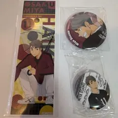 ハイキュー!! 宮治 ステッカー 缶バッジ くら寿司