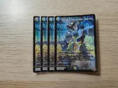 ドラッヘダーバンデ