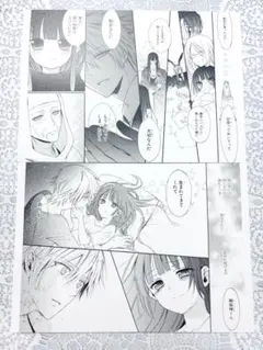 2025年最新】藤原ここあ ポストカードの人気アイテム - メルカリ