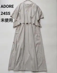 24SS 未使用 アドーア コンパクトポンチワンピース 半袖 ロング グレー
