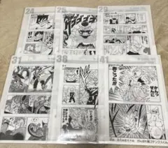 一番くじ　ドラゴンボール　G賞　コミックスクリアファイルセット　6種