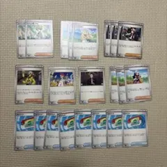 ポケモンカード サポート　２２枚　ポケパッド　トウコ　ボスの指令　アカマツ