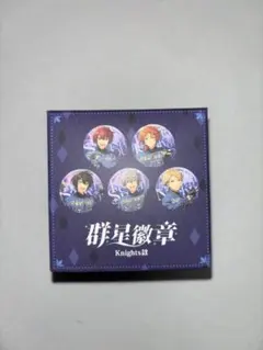Knights 群星缶バッジ 5個セット　中国