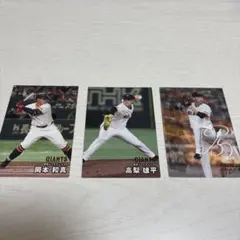 プロ野球チップス