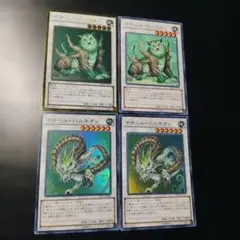 遊戯王 ナチュルビースト　パルキオン 各2枚