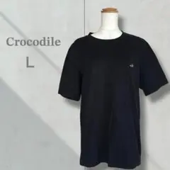 【クロコダイル】メンズ Tシャツ 黒 半袖 綿 無地 ワンポイント トップス Ｌ
