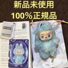 正規品　Labubu Big into Energy HOPE