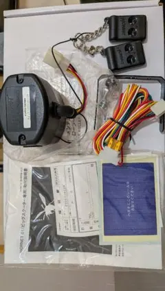 HORNET B1 アラームシステム KATO DENKI　マジェ　シグナス