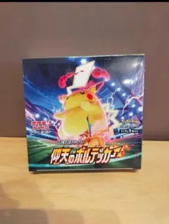 2025年最新】仰天のボルテッカー box シュリンク付きの人気