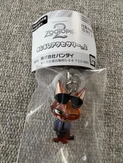 ズートピア2 めじるしアクセサリー2 ニックワイルドB