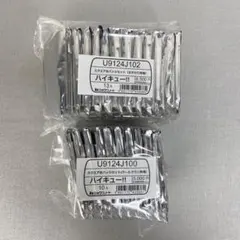 ハイキュー‼︎ スクエア缶バッジ クールダウン おすわり 2種セット