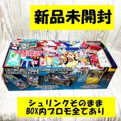 【新品未開封】ポケモンセンター フクオカ スペシャルボックス