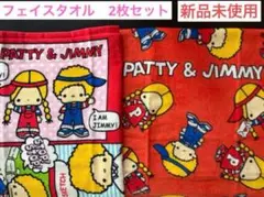 (レア)パティー&ジミー　Dear diary 2025年最新】サンリオパティアンドジミーの人気アイテム - メルカリ