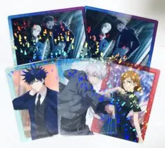 幻影夜行本舗　クリアカード　五条