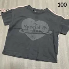 マイリトルワンダー リボンT ☆ 100