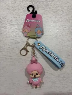 Monchhichi Friends モンチッチ ランダムキーリング 韓国限定 - メルカリ