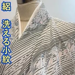 KP1939 絽 洗える着物 身丈162cm 小紋 夏着物 化繊