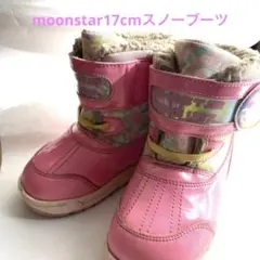 ムーンスター 17cm スノーブーツ