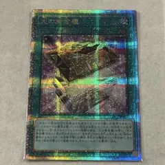 2026年最新】光の黄金櫃の人気アイテム - メルカリ