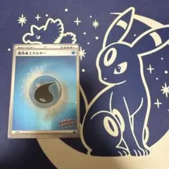 2026年最新】ポケカスクランブルエネルギーの人気アイテム - メルカリ