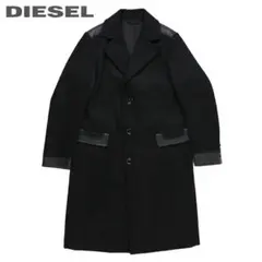 極美品 DIESEL ディーゼル チェスターコート ウール混 黒　46