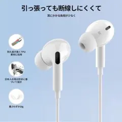 【新品】Type-C 有線イヤホン ハイレゾ対応 マイク付 高音質