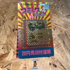 タミヤ × チルソンサイダー スペシャルエディション ミニ四駆 タミヤ ミニ四駆特別企画 レーサーミニ四駆 ダッシュ01号・超皇帝