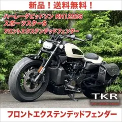 xsr155 xsr125 フロントフェンダーショート ブラック 早い者勝ち