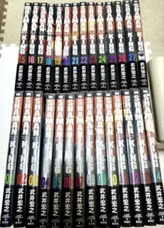 ✨グラップラー刃牙 完全版✨板垣恵介✨全24巻✨全巻初版✨比較的美品