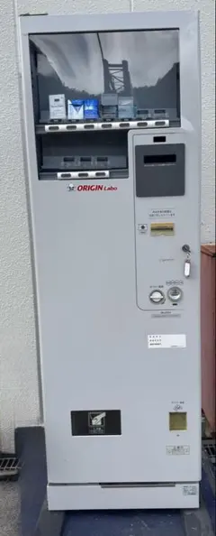 鍵付 レトロ タバコ 自動販売機 GLORY 自販機 TY-514 ma132 鍵付 レトロ タバコ 自動販売機 GLORY 自販機 TY-514 ma132 2025年最新