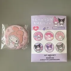 マイメロディ　トレーディング刺繍缶バッジ