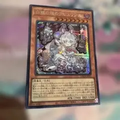 2026年最新】ラビュリンス 25の人気アイテム - メルカリ