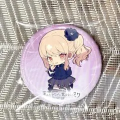 2025年最新】暁山瑞希 缶バッジ 特典の人気アイテム - メルカリ