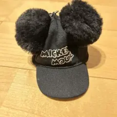 ミッキーマウス ファー付きキャップキーホルダー
