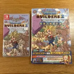 Switch ドラゴンクエストビルダーズ2 &攻略本
