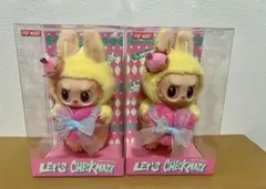 【2個セット】Labubu Let's Checkmate ラブブ ぬいぐるみ