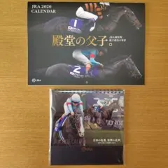 2026 JRA Memorial Calendar　壁掛け/卓上