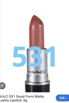M.A.C Lustre Lipstick 531 Good Form